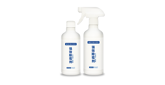 空调扇叶发霉可以使用除霉剂处理吗？
